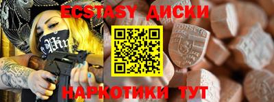 кристаллы Владимир