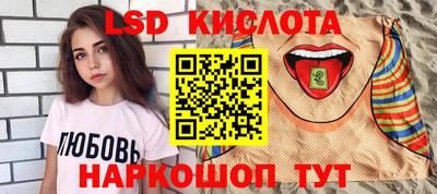 меф VHQ Малгобек