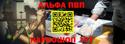 меф VHQ Малгобек