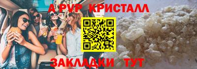 марихуана Мариинск