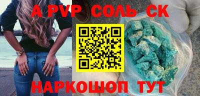 кокаин премиум Можга