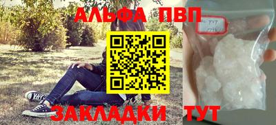 марихуана Мариинск