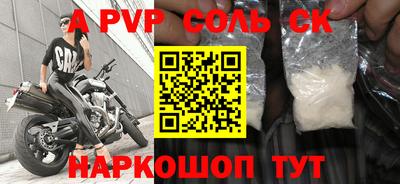MESCALINE Малоярославец