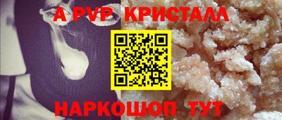 мескалин Владикавказ