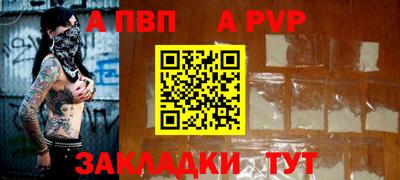 меф VHQ Малгобек