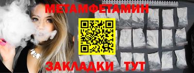 MESCALINE Малоярославец