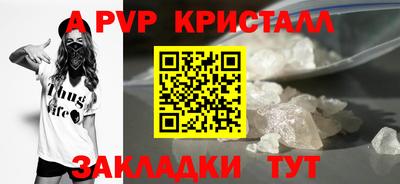 кокаин премиум Можга
