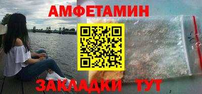 прущий лед Можайск