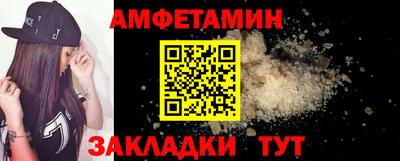 меф VHQ Малгобек