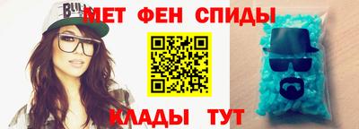 марихуана Мариинск