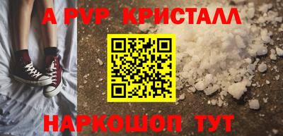 меф VHQ Малгобек