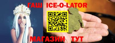 MESCALINE Малоярославец