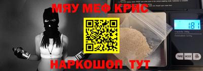 меф VHQ Малгобек