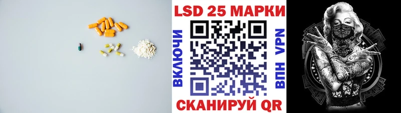 LSD-25 экстази ecstasy  mega онион  Богородицк 