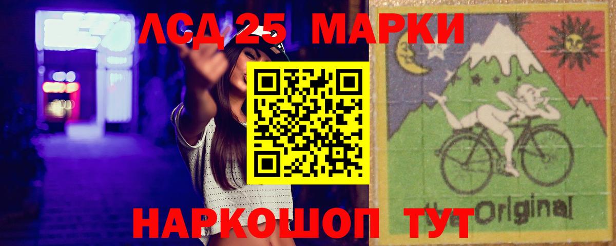 ЛСД экстази ecstasy  LSD-25 экстази кислота  Вход с VPN  Богородицк 