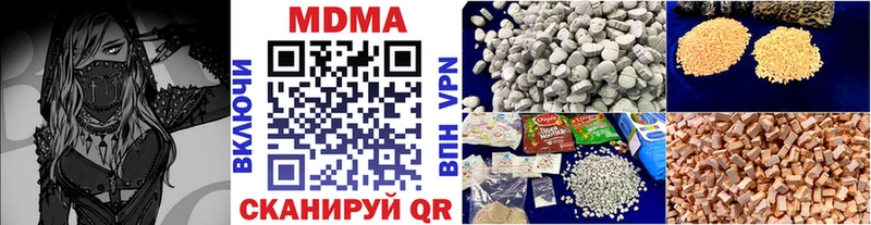 MDMA VHQ Богородицк