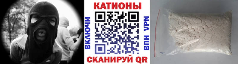 МЯУ-МЯУ мука  где купить наркотик  Богородицк 