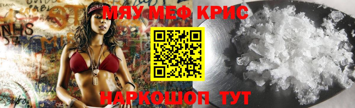 Марихуана  Богородицк  Мефедрон кристаллы  Вход с VPN  Кокаин  ГАШИШ  ГАШИШ 