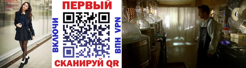Первитин винт  купить   Богородицк 