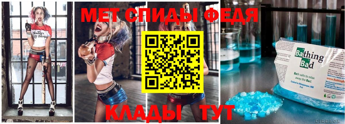 Метамфетамин  Метамфетамин витя  Вход с VPN  Метамфетамин витя  Богородицк 