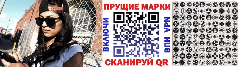 МЕГА   Богородицк  Марки 25I-NBOMe 1,5мг 