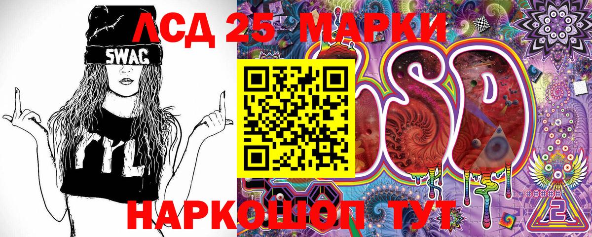 Марки 25I-NBOMe 1,5мг  Вход с VPN  Богородицк  Марки 25I-NBOMe 1,5мг 