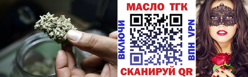 Дистиллят ТГК вейп с тгк  KRAKEN вход  Богородицк  как найти закладки 